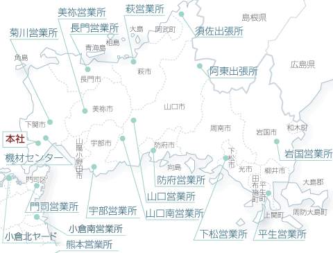 営業所マップ